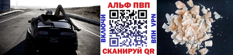 Купить наркотик аптеки Ангарск Марихуана  COCAIN  ТГК  Гашиш 