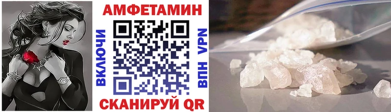 Амфетамин 98% Ангарск