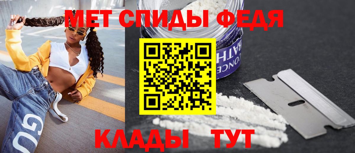 Ангарск  АМФЕТАМИН VHQ  АМФ  Вход с VPN 
