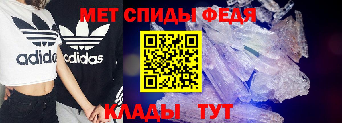 АМФЕТАМИН 98%  Вход с VPN  Ангарск  АМФЕТАМИН VHQ 