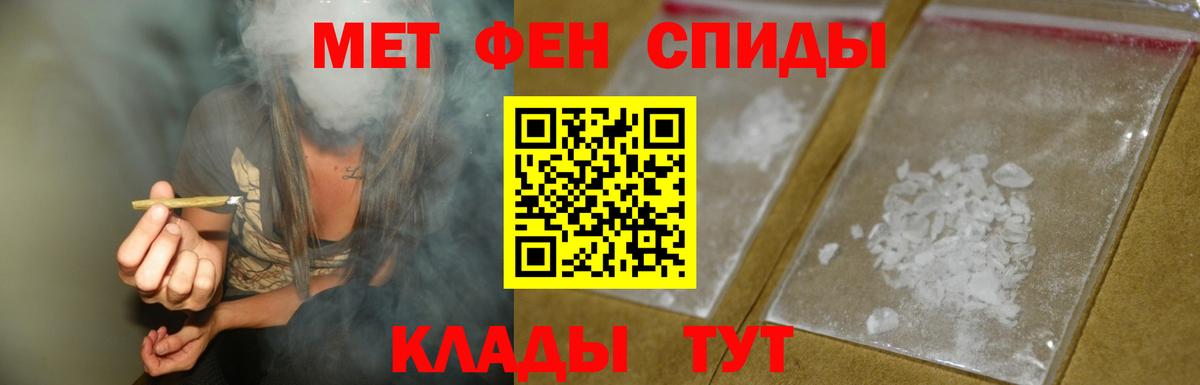 Amphetamine Premium Ангарск