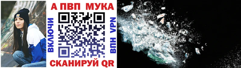 как найти закладки  Ангарск  Alpha PVP VHQ 