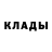 Метадон кристалл Sasha Sof