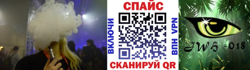 Бутират жидкий экстази  Ангарск 