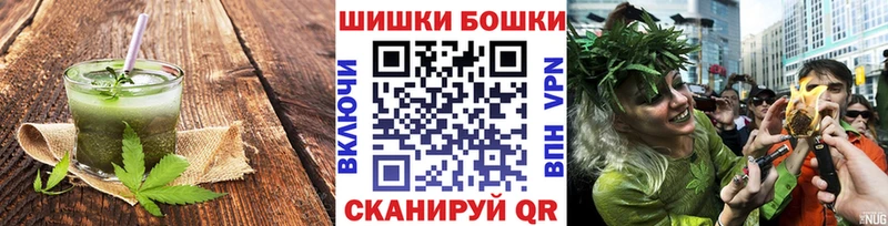 Cannafood конопля  Ангарск 