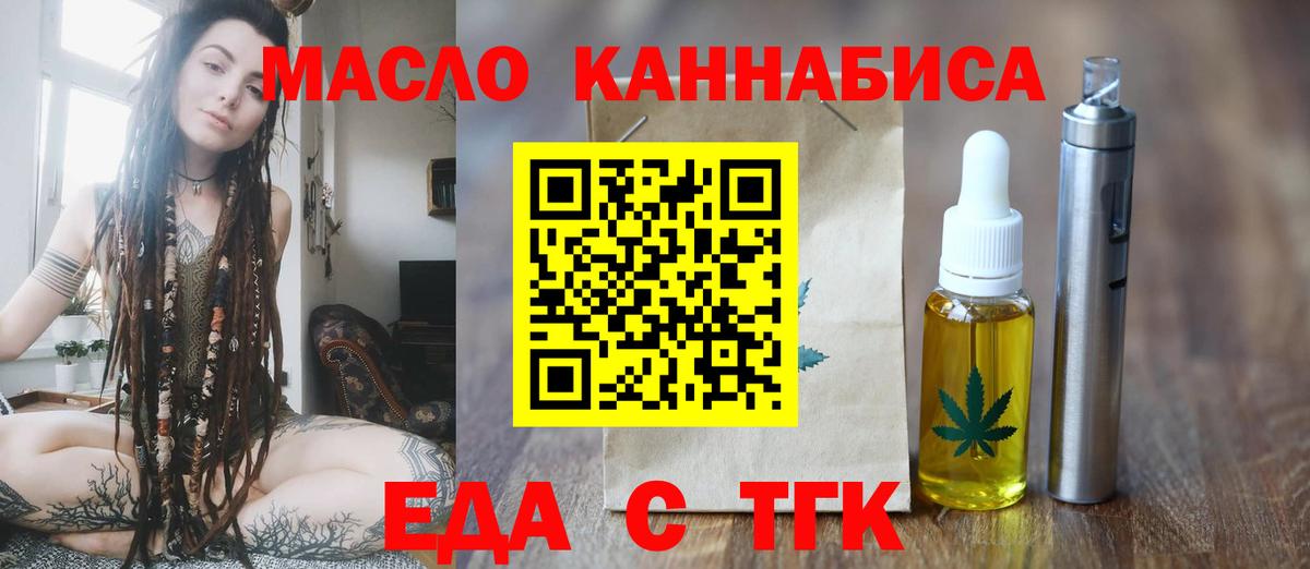  COCAIN Ангарск