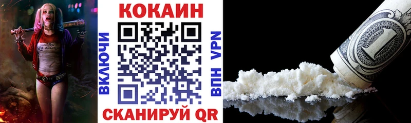 Cocaine 98%  Ангарск 
