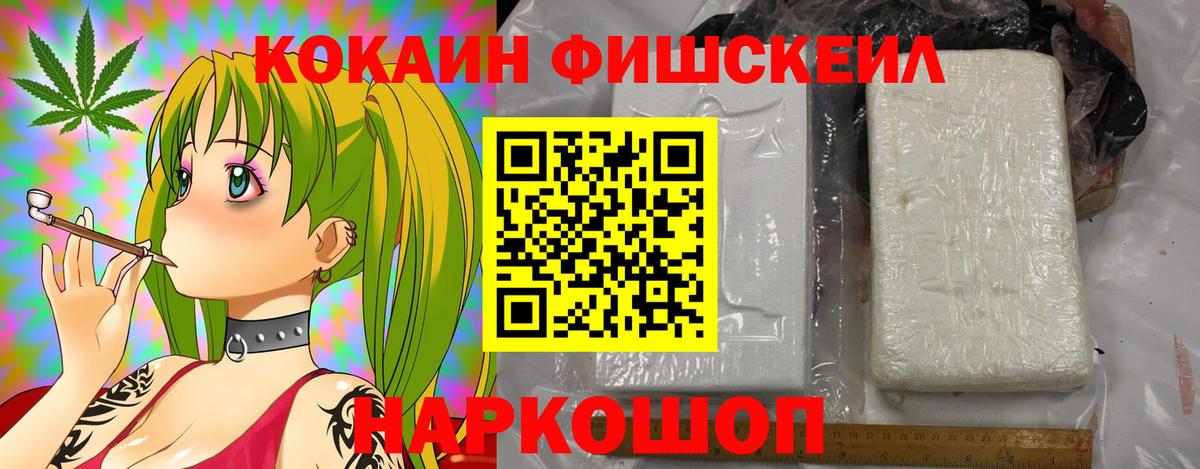 COCAIN  COCAIN Перу  Ангарск  КОКАИН 98% 