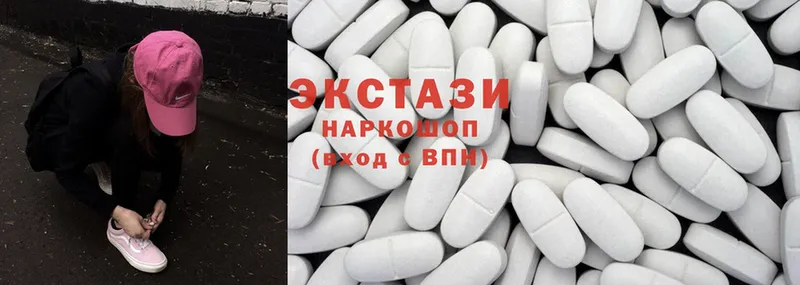 ЭКСТАЗИ 300 mg  Ангарск 