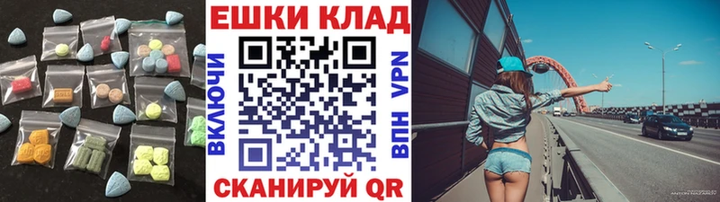 Ecstasy бентли  Ангарск 