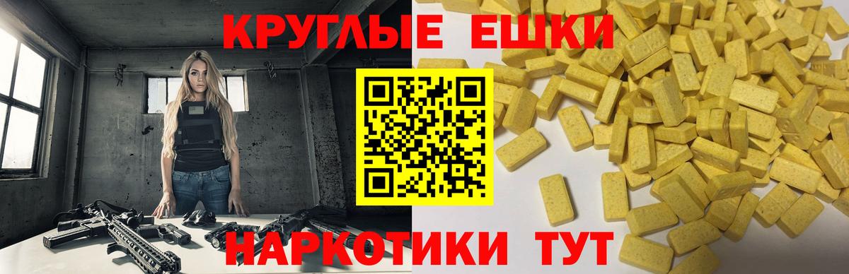 Ангарск  ЭКСТАЗИ Punisher  Экстази  hydra онион  Вход с VPN 