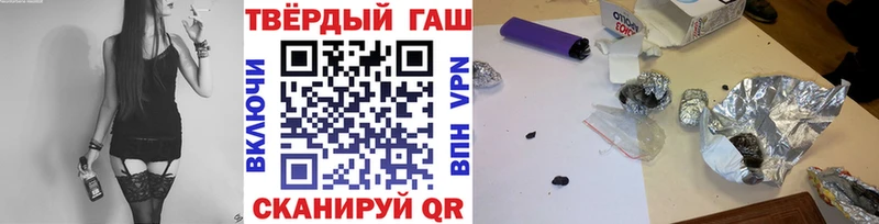ГАШИШ AMNESIA HAZE  Ангарск 
