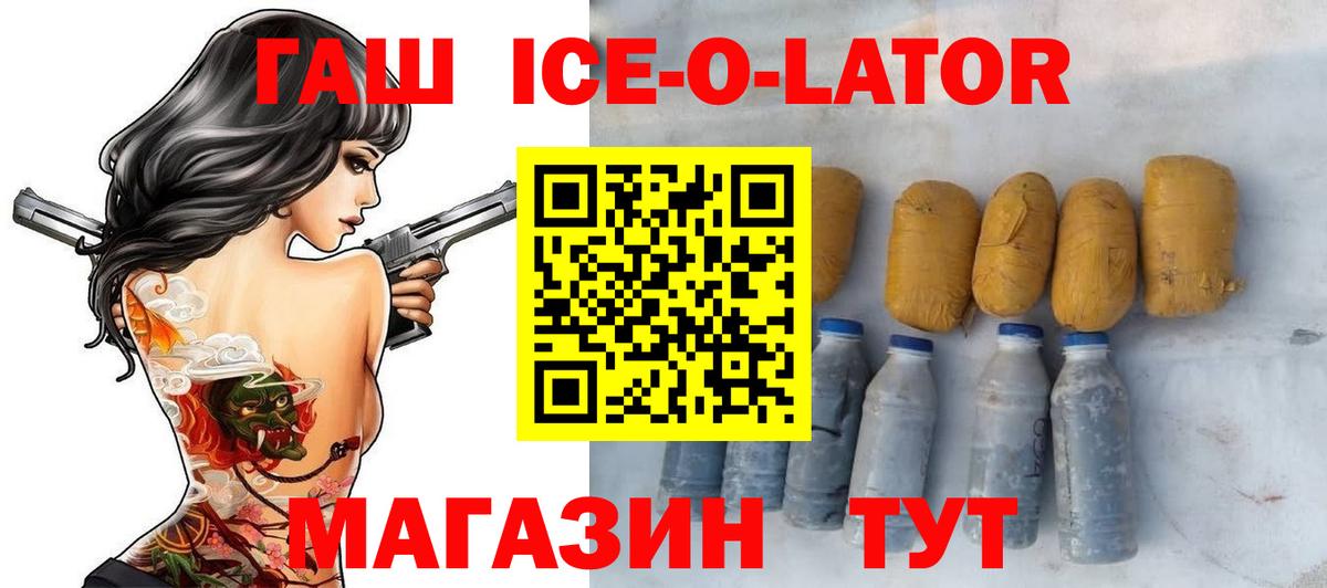 Гашиш индика сатива Ангарск