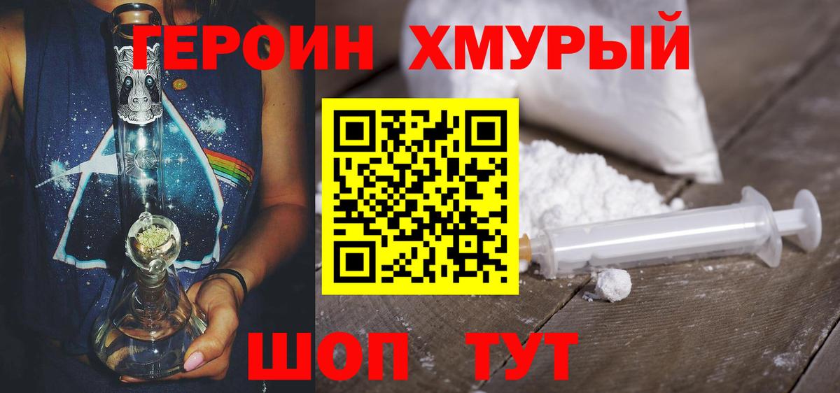 Ангарск  Канабис  Гашиш  Гашиш  Вход с VPN  МЕФ   Купить наркотики цена  Cocaine  АМФ кристаллы 