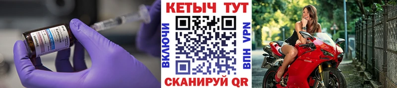 Кетамин ketamine  закладки  Ангарск 