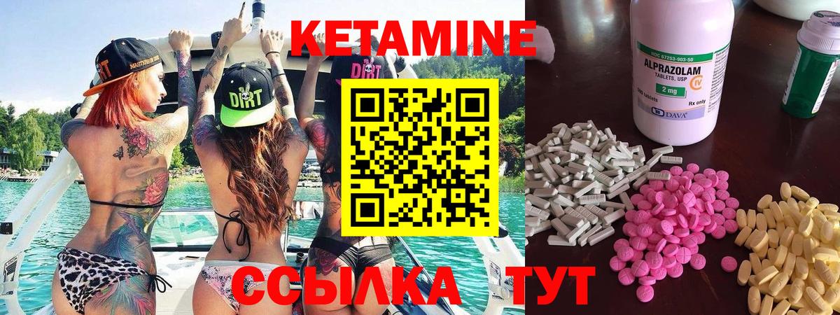 Ангарск  Кетамин VHQ  Вход с VPN 