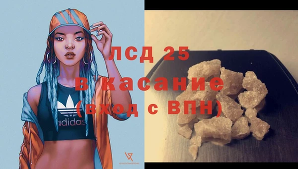 тгк Кукмор
