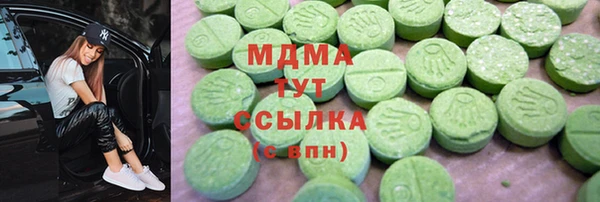 кокаин перу Куйбышев