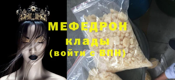 тгк Кукмор