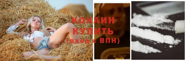 первитин Кулебаки