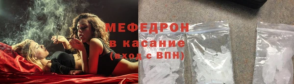 первитин Кулебаки