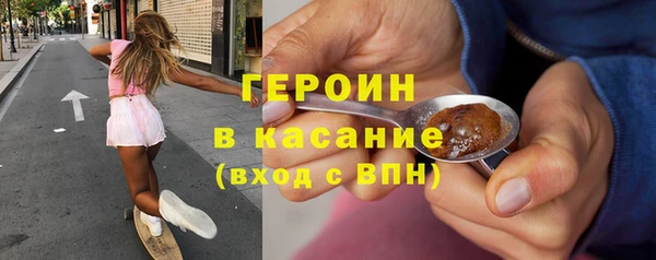 первитин Кулебаки