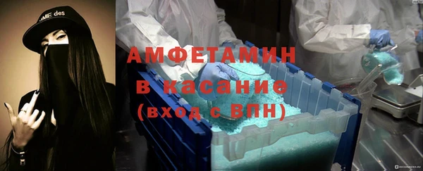 первитин Кулебаки