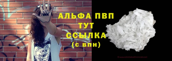 кокаин перу Куйбышев