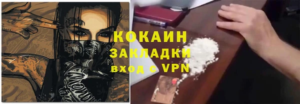 кокаин перу Куйбышев