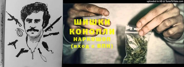 кокаин перу Куйбышев