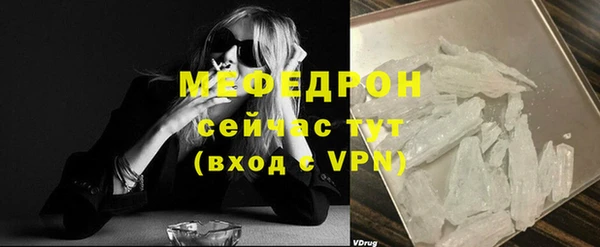 тгк Кукмор