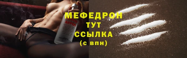 тгк Кукмор