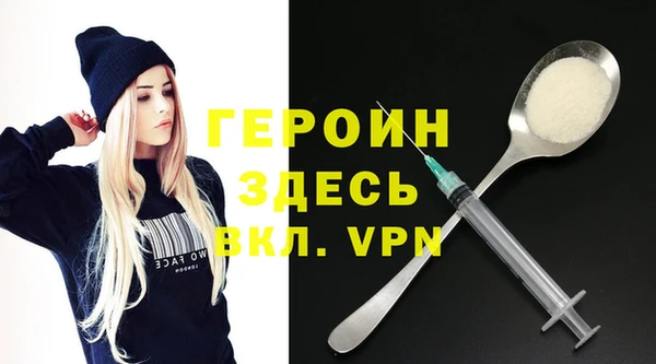 кокаин перу Куйбышев