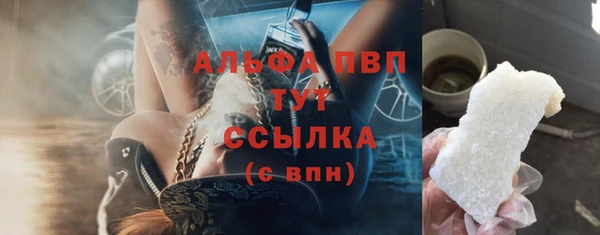 наркотики Балашиха
