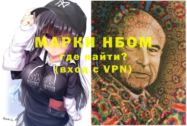 кокаин перу Куйбышев