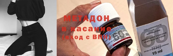 кокаин перу Куйбышев