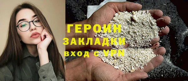 первитин Кулебаки