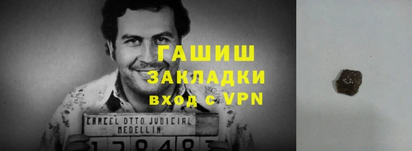 первитин Кулебаки