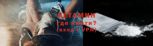 первитин Кулебаки