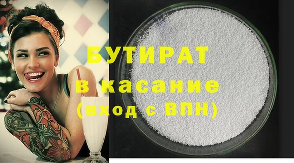 тгк Кукмор