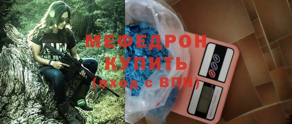тгк Кукмор