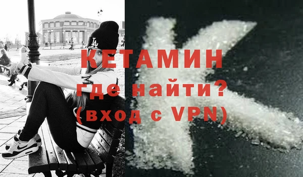 тгк Кукмор