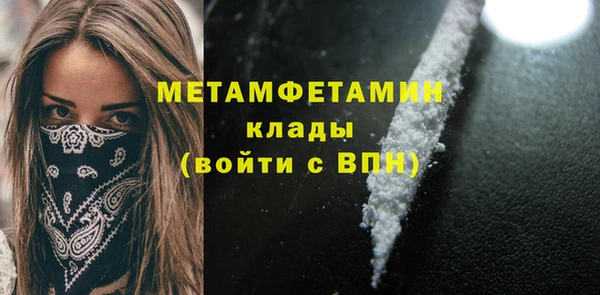 первитин Кулебаки