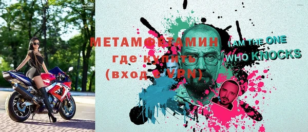 кокаин перу Куйбышев