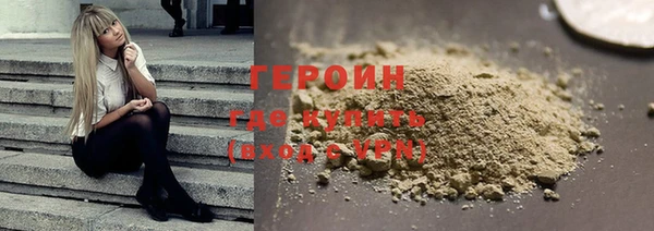 кокаин перу Куйбышев