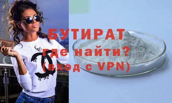 первитин Кулебаки