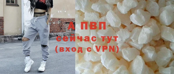 первитин Кулебаки