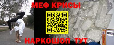 метадон Абинск