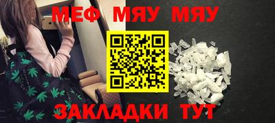 скорость mdpv Абакан