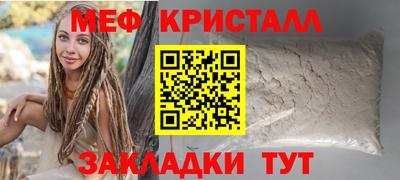 скорость mdpv Абакан